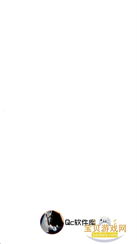 Qc(Դ)v2.0.0 Ѱͼ
