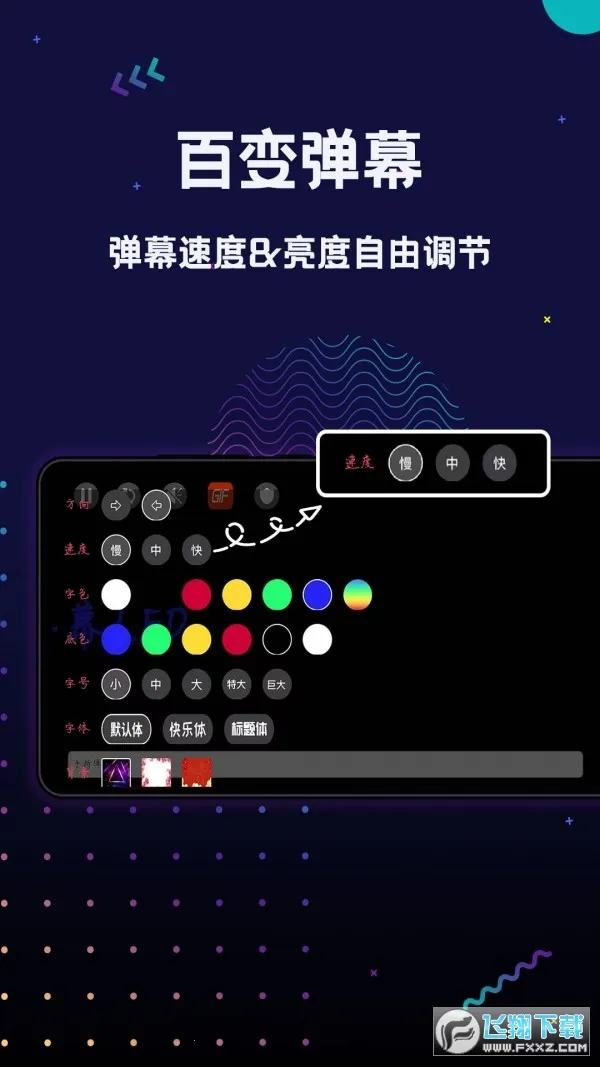 ֳֵĻLED(Ļ)v1.8.9 Ѱͼ