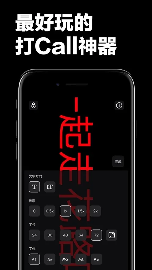 ֳֵĻLED(Ļ)v1.8.9 Ѱͼ