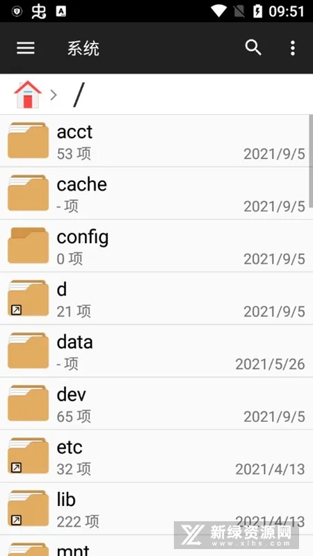 FileManagerļ׿ֻv3.5.4 Ѱͼ