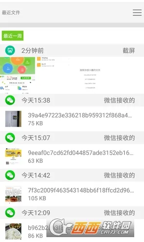 FileManagerļ׿ֻv3.5.4 Ѱͼ