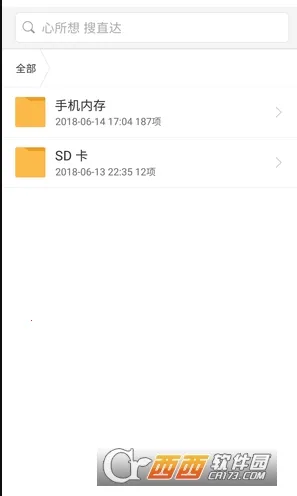 FileManagerļ׿ֻv3.5.4 Ѱͼ