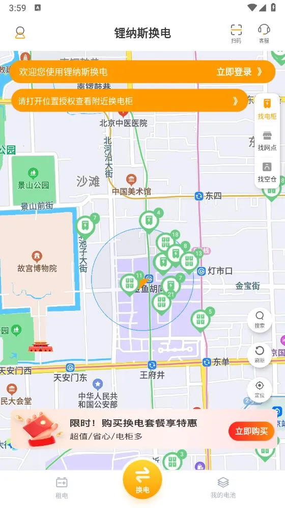 ˹簲׿ֻv1.80.19 ׿ͼ