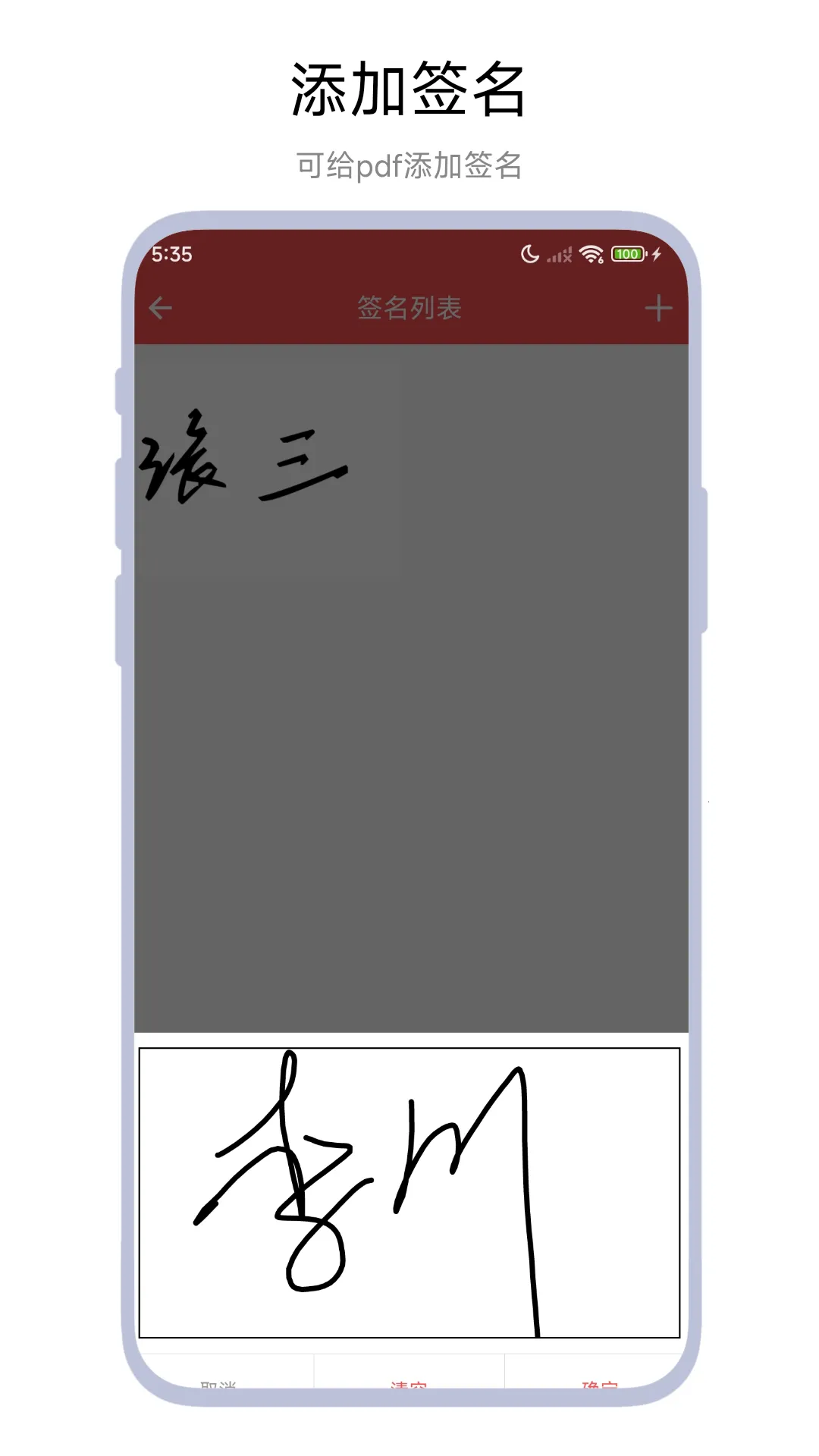 PDFע(PDF)V1.0.1 ׿ͼ