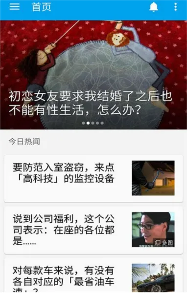 ֪���ձ�(�����Ķ�����)