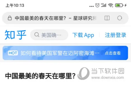 ֪���ձ�(�����Ķ�����)