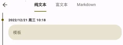 榴莲日记(生活日记软件) 榴莲日记(生活日记软件)