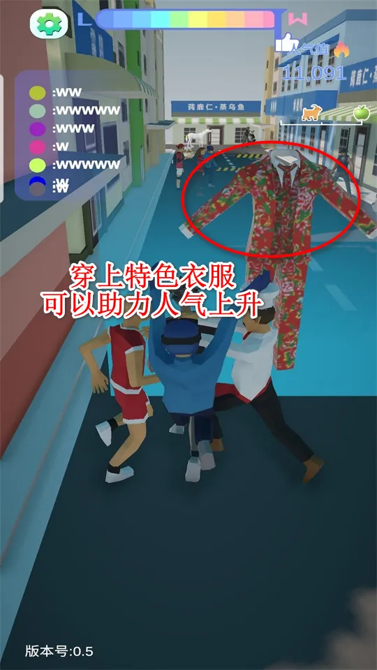 哥就是甲亢安卓版手机版 哥就是甲亢安卓版手机版