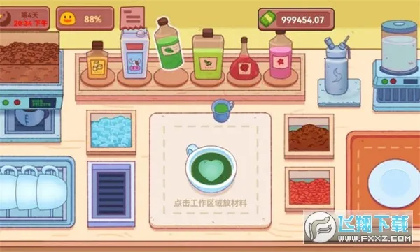 �ɿڵļ���ɿڵĿ���(ģ�⾭Ӫ��Ϸ)v2.0 �ֻ����ͼ