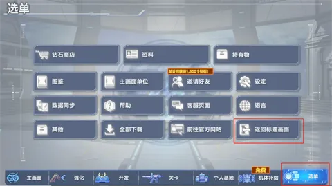 SD�ߴ�G��������2025���°汾