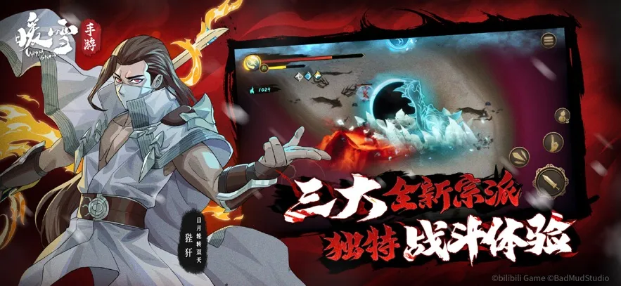 ůѩ(ðϷ)v3.1.2 ֻͼ