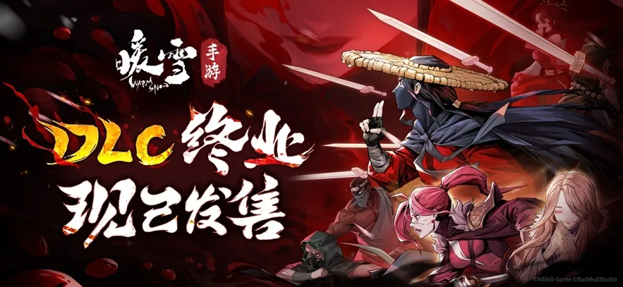 ůѩ(ðϷ)v3.1.2 ֻͼ