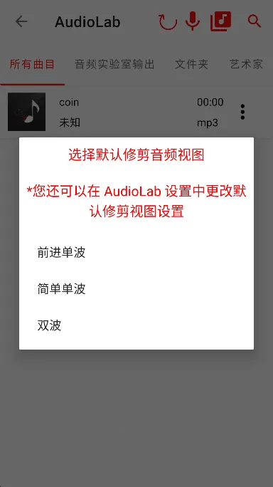AudioLab Pro2025ٷ°汾v2.3.6 ٷͼ