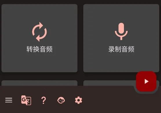 AudioLab Pro2025ٷ°汾