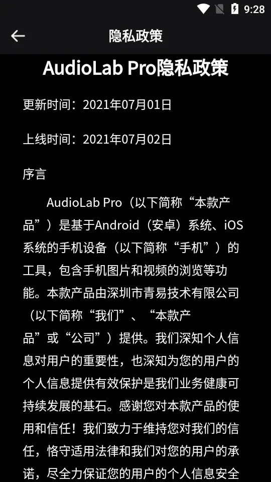 AudioLab Pro2025ٷ°汾v2.3.6 ٷͼ