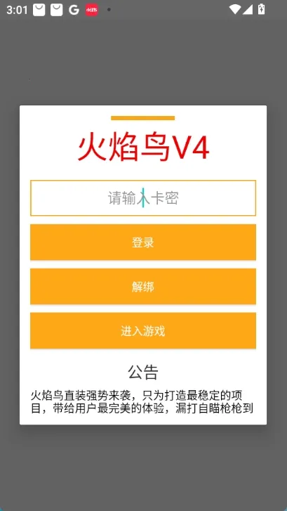 v2ֱװ(ƽӢ)v1.0 ٷͼ