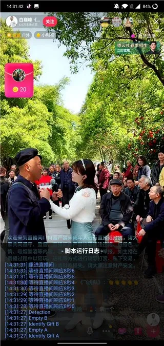 2025ٷ°汾v4.2.13 ٷͼ