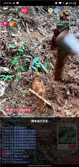 2025ٷ°汾v4.2.13 ٷͼ