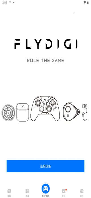 ǿռվ2025ٷv7.2.1.0 ٷͼ