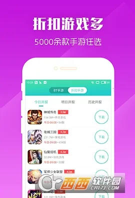 ������2025�ٷ����°汾v1.1 �ֻ����ͼ