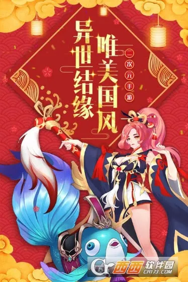 ŭ˵2025ٷv1.0.35 Ѱͼ