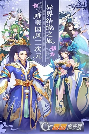 ŭ˵2025ٷv1.0.35 Ѱͼ