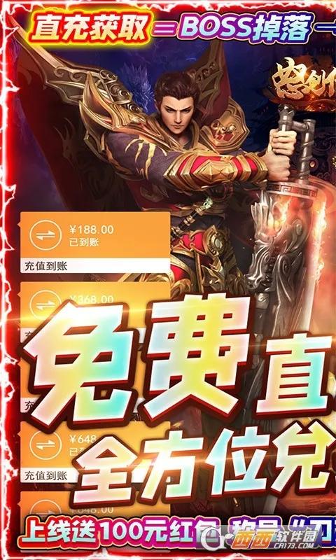 ŭ˵2025ٷv1.0.35 Ѱͼ