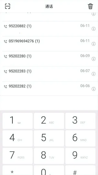 Эͬͨ��2025�ٷ����°汾