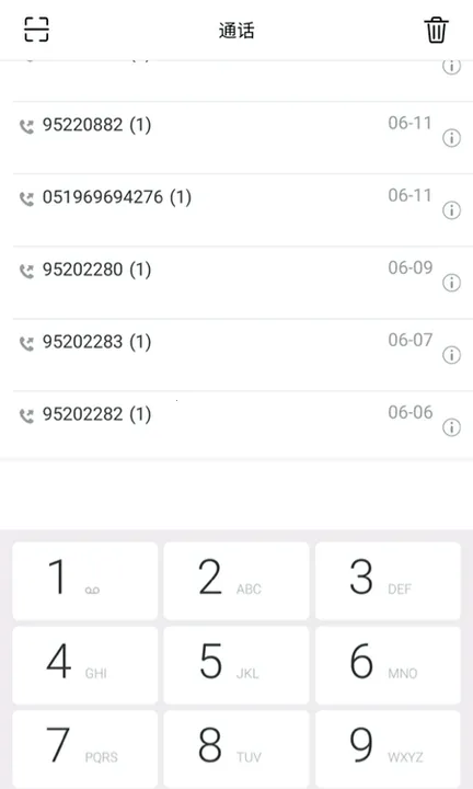 Эͬͨ��2025�ٷ����°汾v4.2.15.0 ��Ѱ��ͼ