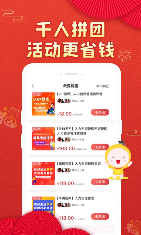 �Կ��ʹ���������ֻ���v7.3.0 �ֻ����ͼ