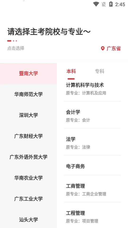 �Կ��ʹ���������ֻ���v7.3.0 �ֻ����ͼ