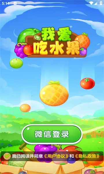 Ұˮ(ˮϷ)v1.1.1 ׿ͼ