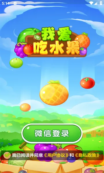 Ұˮ(ˮϷ)v1.1.1 ׿ͼ