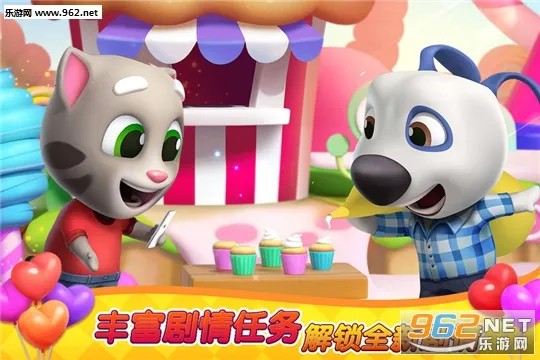 ķè԰(ķèϷ)v1.2.22.0 ׿ͼ