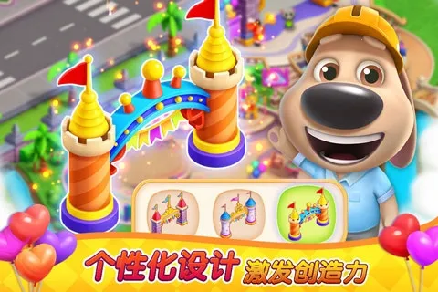 ķè԰(ķèϷ)v1.2.22.0 ׿ͼ