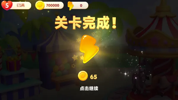 ķè԰(ķèϷ)v1.2.22.0 ׿ͼ