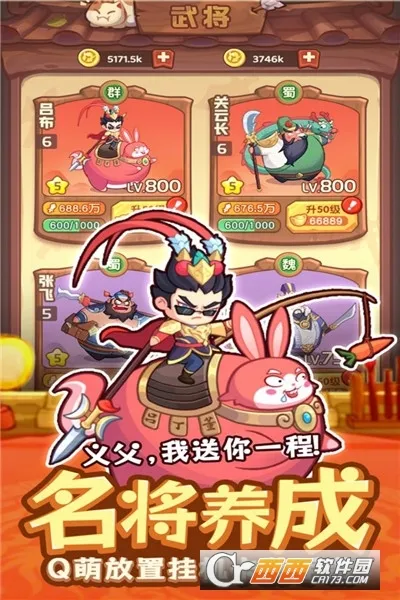 ػ֮(ÿϷ)v1.0.0 ׿ͼ