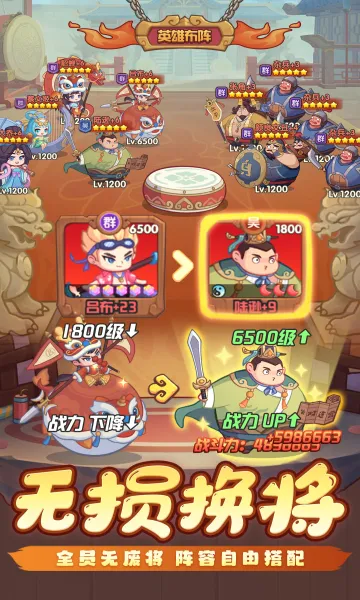 ػ֮(ÿϷ)v1.0.0 ׿ͼ