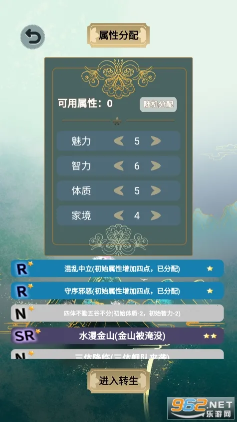 ҵռ2025ٷv1.1.2 ֻͼ