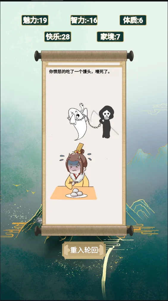 ҵռ2025ٷv1.1.2 ֻͼ