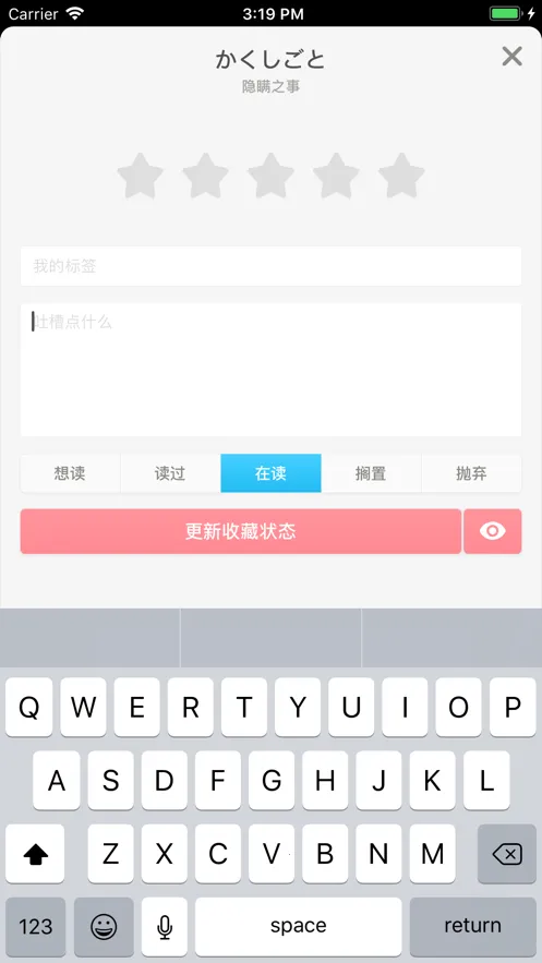 bangumi(����׷������)v8.28.0 ��׿���ͼ
