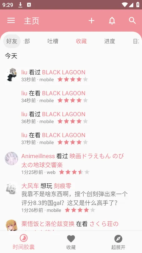 bangumi(����׷������)