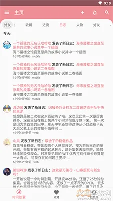 bangumi(����׷������)v8.28.0 ��׿���ͼ