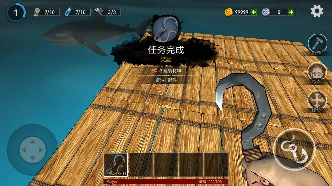 逃出银河系(海上生存游戏) 逃出银河系(海上生存游戏)