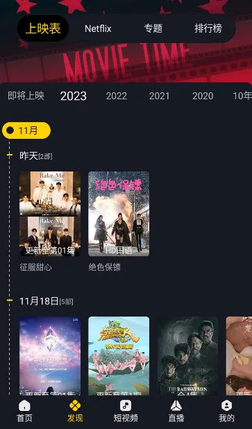 �ɿ�Ӱ��(Ӱ�Ӳ�������)v3.3.7 �ٷ������ͼ