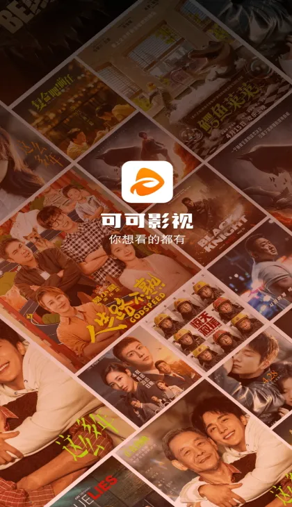 �ɿ�Ӱ��(Ӱ�Ӳ�������)v3.3.7 �ٷ������ͼ