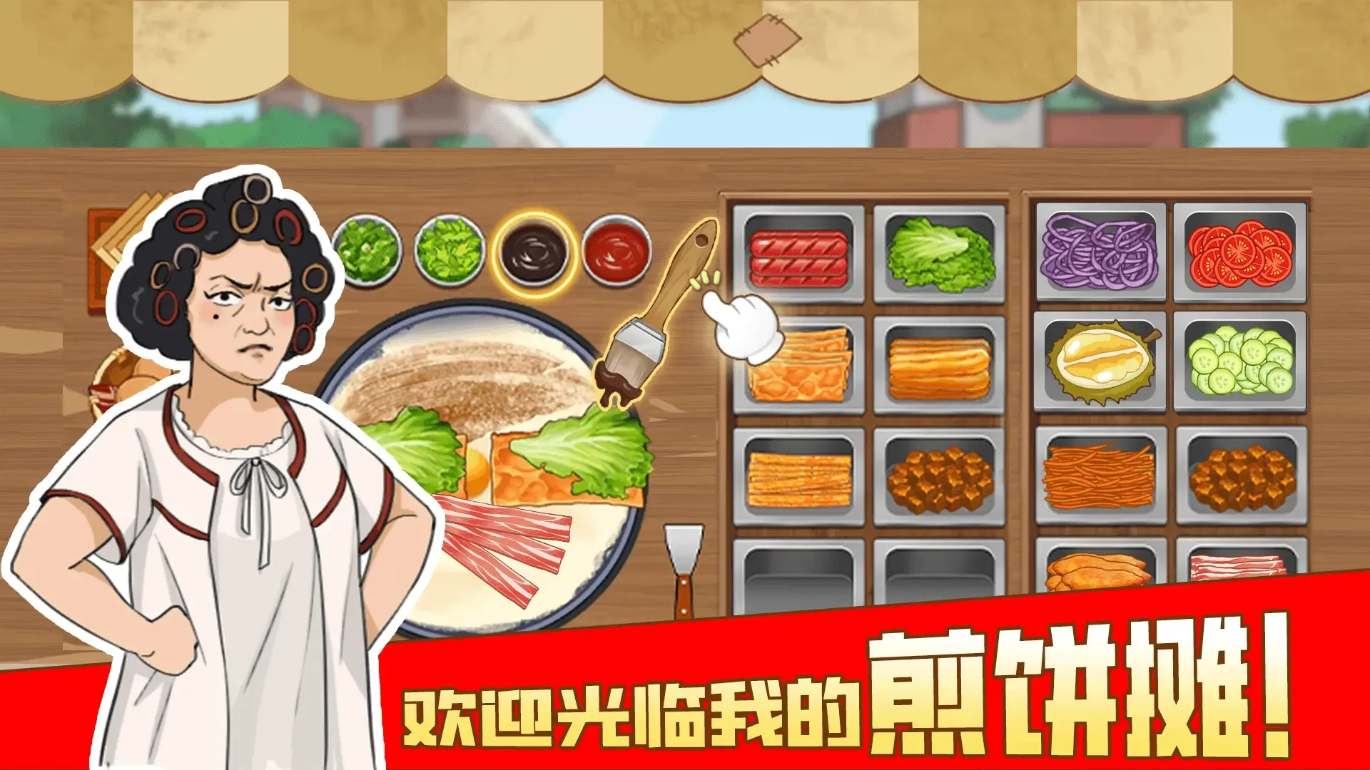 �ҵļ��̯(�������ģ����Ϸ)v1.0.6 �ֻ����ͼ