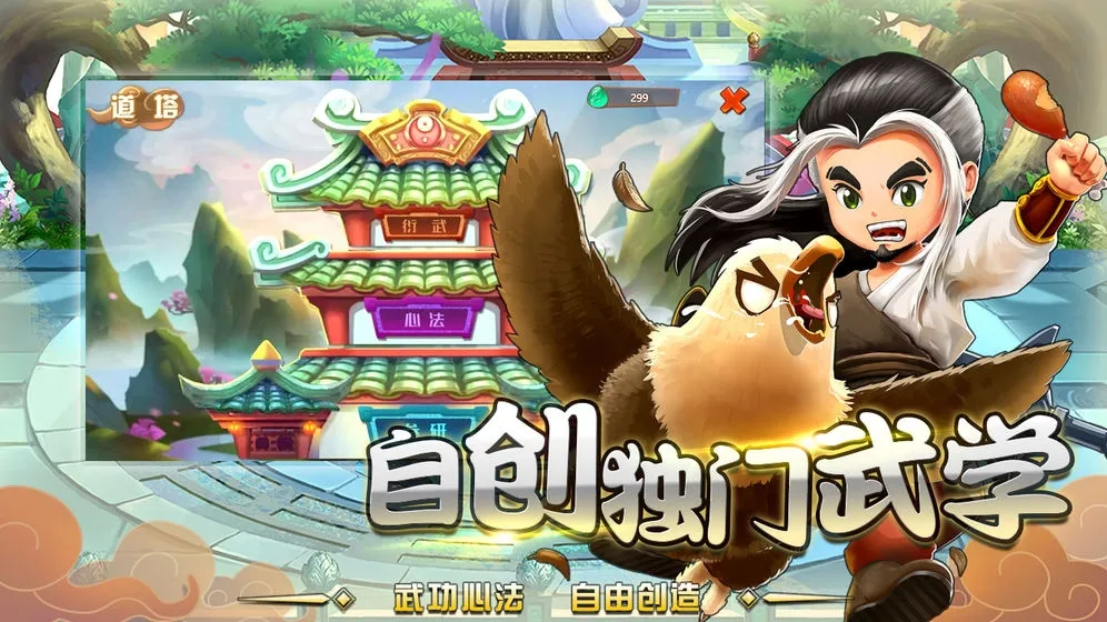 һ������(����������Ϸ)v2.0.9 �ٷ������ͼ