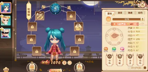 һ������(����������Ϸ)v2.0.9 �ٷ������ͼ