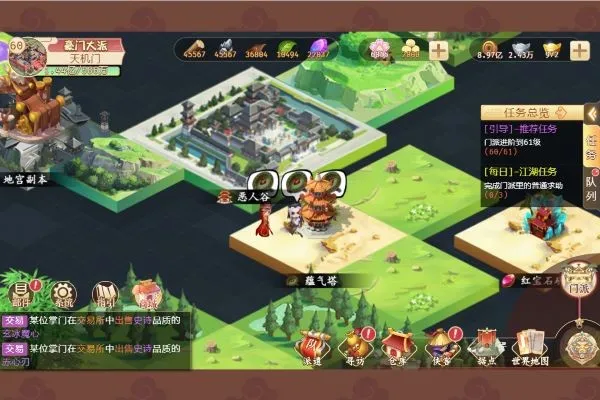 һ������(����������Ϸ)v2.0.9 �ٷ������ͼ